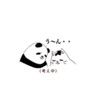 チビとパンダの日常（個別スタンプ：19）