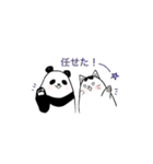チビとパンダの日常（個別スタンプ：20）