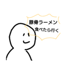 ふくおかのわかものスタンプ（個別スタンプ：7）