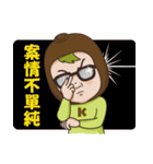 Hello Kiwi（個別スタンプ：12）