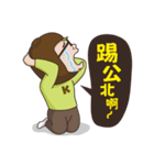 Hello Kiwi（個別スタンプ：35）