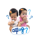 TWINSGIRL MENGBEI（個別スタンプ：9）