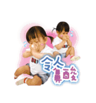 TWINSGIRL MENGBEI（個別スタンプ：12）