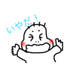 赤ちゃん⑴（個別スタンプ：3）