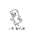 ぺくすた（個別スタンプ：17）