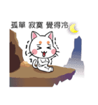 Orange Orange Cat - I think I can（個別スタンプ：14）