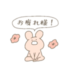 にゃんこたちの優しい言葉（個別スタンプ：3）