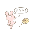 にゃんこたちの優しい言葉（個別スタンプ：4）