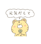 にゃんこたちの優しい言葉（個別スタンプ：5）