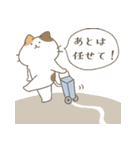 にゃんこたちの優しい言葉（個別スタンプ：11）