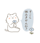 にゃんこたちの優しい言葉（個別スタンプ：12）