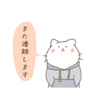 にゃんこたちの優しい言葉（個別スタンプ：23）