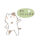 にゃんこたちの優しい言葉（個別スタンプ：26）