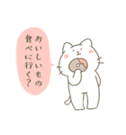 にゃんこたちの優しい言葉（個別スタンプ：27）