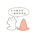 にゃんこたちの優しい言葉（個別スタンプ：30）