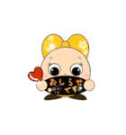 Snow Marucyan（個別スタンプ：9）