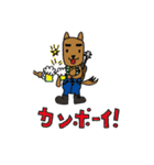 ギター ワンコの毎日（個別スタンプ：9）