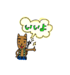 ギター ワンコの毎日（個別スタンプ：22）