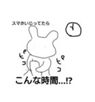 無気力になった毒舌うさぎ（個別スタンプ：3）