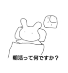 無気力になった毒舌うさぎ（個別スタンプ：5）