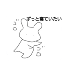 無気力になった毒舌うさぎ（個別スタンプ：7）