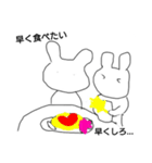 無気力になった毒舌うさぎ（個別スタンプ：9）
