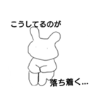無気力になった毒舌うさぎ（個別スタンプ：11）