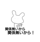 無気力になった毒舌うさぎ（個別スタンプ：12）