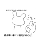 無気力になった毒舌うさぎ（個別スタンプ：15）
