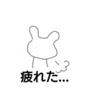 無気力になった毒舌うさぎ（個別スタンプ：18）