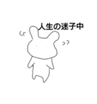 無気力になった毒舌うさぎ（個別スタンプ：19）