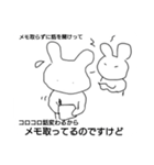 無気力になった毒舌うさぎ（個別スタンプ：20）
