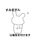 無気力になった毒舌うさぎ（個別スタンプ：21）