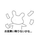 無気力になった毒舌うさぎ（個別スタンプ：22）