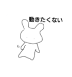 無気力になった毒舌うさぎ（個別スタンプ：23）