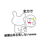無気力になった毒舌うさぎ（個別スタンプ：24）