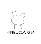 無気力になった毒舌うさぎ（個別スタンプ：29）