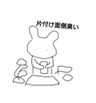 無気力になった毒舌うさぎ（個別スタンプ：30）