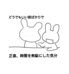 無気力になった毒舌うさぎ（個別スタンプ：31）