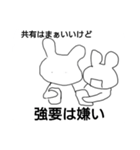 無気力になった毒舌うさぎ（個別スタンプ：32）