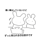 無気力になった毒舌うさぎ（個別スタンプ：33）