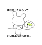 無気力になった毒舌うさぎ（個別スタンプ：34）