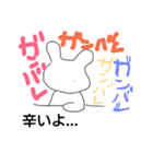 無気力になった毒舌うさぎ（個別スタンプ：36）