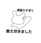 無気力になった毒舌うさぎ（個別スタンプ：37）