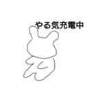 無気力になった毒舌うさぎ（個別スタンプ：39）