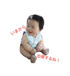 muchi babybaby（個別スタンプ：10）