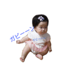 muchi babybaby（個別スタンプ：11）