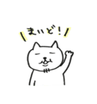ネコヒゲ（個別スタンプ：1）