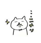 ネコヒゲ（個別スタンプ：4）