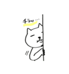 ネコヒゲ（個別スタンプ：7）